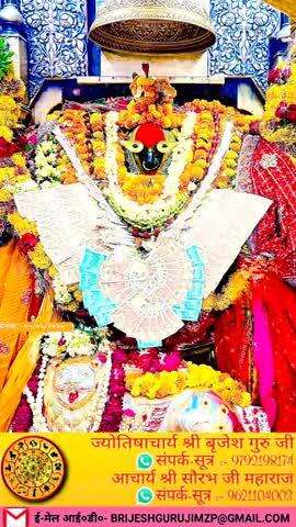 #कृपया 1 ₹ #दान #अवश्य करें #राधे-राधे #राधे #हरहरमहादेव #महाकाल #mahakaal #ॐ #krishnaquotes #mathura #vishnu #spiritual