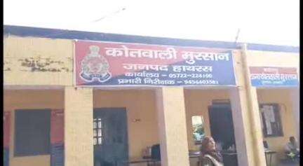हाथरस: शादी से पहले दहेज की मांग पूरी न होने पर वर पक्ष ने तोड़ा रिश्ता, नवीपुर निवासी लड़की के पिता ने पुलिस से की शिकायत