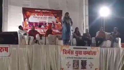 सीमलवाड़ा: धंबोला में हुआ कवि सम्मेलन, आतंकवाद सहित विभिन्न मुद्दों पर कवियों ने किए कटाक्ष