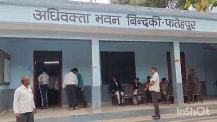 बिंदकी: बिंदकी कस्बे के तहसील परिसर में पुलिस की मौजूदगी में अधिवक्ता संघ का मतदान प्रारंभ