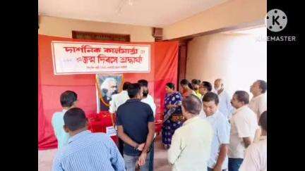 খোয়াই: মহান দার্শনিক কার্ল মার্কসের ২০৮তম জন্মদিন পালন করা হয় CPIM খোয়াই জেলা কার্যালয়ে