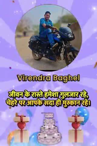 Virendra baghel to birthday