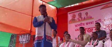 গুৱাহাটী: সোণাপুৰত পঞ্চায়ত নিৰ্বাচনী সভাত মন্ত্ৰী পিয়ুজ হাজৰিকা আৰু অগপৰ সভাপতি অতুল বৰা,গৌৰৱ গগৈ,বিৰোধী দলক সমালোচনা