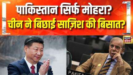 Pahalgam Attack : PM Modi की रणनीति के आगे धराशायी हुआ China का प्लैन | Pakistan | Pahalgam Kashmir