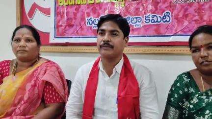నల్గొండ: దేశవ్యాప్త సార్వత్రిక సమ్మెలో ఆశా వర్కర్లు పెద్ద ఎత్తున పాల్గొనాలి: CITU జిల్లా అధ్యక్షుడు చినపాక లక్ష్మినారాయణ