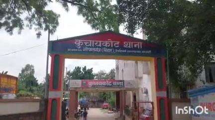 कुचायकोट: जलालपुर चेकपोस्ट के पास उत्तर प्रदेश से आ रहे शराब के नशे में 3 लोगों को पुलिस ने किया गिरफ्तार