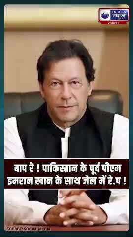 Bhikharistan ke pradhan mantri ka rep kar diya hai mullo ne 😂🤣 #gajab #video #viral #2025 #Pakistan