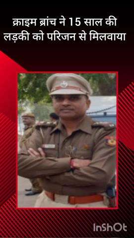 हौज खास: क्राइम ब्रांच की AHTU टीम ने मध्य प्रदेश से 15 साल की लड़की को खोजकर परिजनों से मिलाया