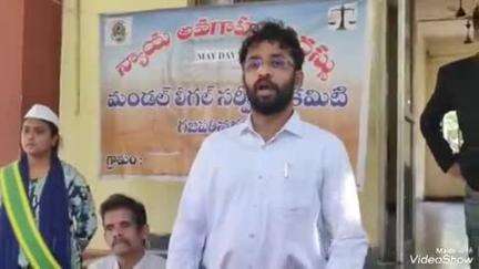 గజపతినగరం: కార్మికులు హక్కుల పై అవగాహన కలిగి ఉండాలి: గజపతినగరం కోర్టు న్యాయమూర్తి ఏ విజయ్ రాజ్ కుమార్