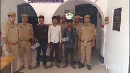 सफीपुर: लिलौरी पुलिया से तीन चोर गिरफ्तार, कार्यक्रम से चुराए गए 5 मोबाइल और ₹1400 बरामद, कोर्ट ने भेजा जेल