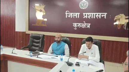 थानेसर: कुरुक्षेत्र के एडीसी सोनू भट्ट ने स्वास्थ्य विभाग की जिला स्तरीय मलेरिया वर्किंग कमेटी की बैठक ली