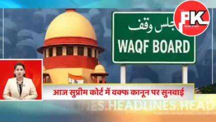 सभी मुसलमान निकाले जायेगे#vivwes#news#shortsviral#pkcrimestory#latestnews#hindinews#up#facts#funny