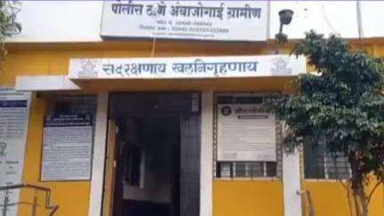 अंबाजोगाई: अंबाजोगाई येथील एलडा येथे वृद्ध महिलेचा खून, संशयीत मुलाला ग्रामीण पोलिसांनी घेतले ताब्यात