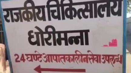 धोरीमन्ना: धोरीमन्ना कस्बे में मोटर गैरेज में काम करने वाले युवक ने किया सुसाइड, पुलिस जांच में जुटी