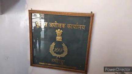 नादौन: रिट भठा क्षेत्र की महिला ने पड़ोसी पर मारपीट और कुत्ते से कटवाने का लगाया आरोप, पुलिस ने किया मामला दर्ज