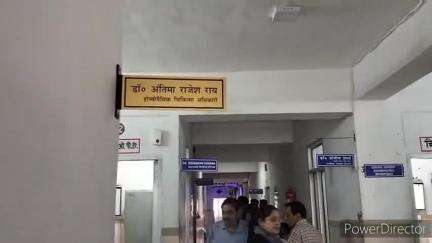 गलोड़: डॉ. अंतिमा राजेश राय ने होम्योपैथी चिकित्सा अधिकारी हमीरपुर के पद पर किया ज्वॉइन, मिलेगी बेहतर स्वास्थ्य सेवाएं