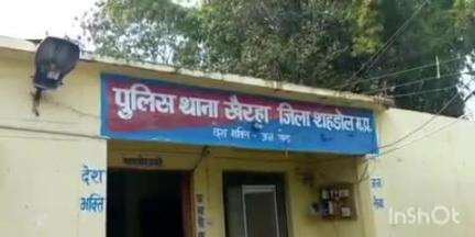 बुढ़ार: देवगई गांव में आपसी रंजिश को लेकर मारपीट करने का मामला आया सामने, खैरहा थाने में अपराध दर्ज