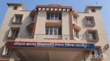 विद्यापति नगर: विद्यापतिनगर का नवनिर्मित मॉडल थाना भवन उद्घाटन का इंतजार कर रहा है, पुराने भवन में कामकाज में परेशानी हो रही है