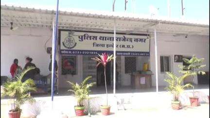राऊ: राजेंद्र नगर में चेन स्नैचिंग करने वाले दो आरोपी पकड़े गए, एक नाबालिग भी शामिल