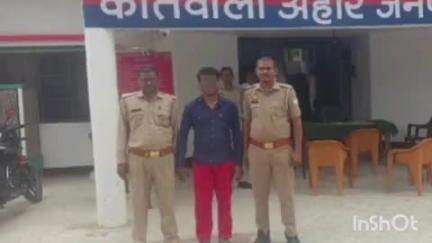 अनूपशहर: अहार पुलिस ने गैर इरादतन हत्या के मामले में वांछित 1 अभियुक्त को किया गिरफ्तार