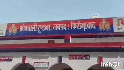 जसराना: सट्टे की खाईवाड़ी करते हुए एक आरोपी को टूंडला पुलिस ने भर्रा नाला के पास से किया गिरफ्तार