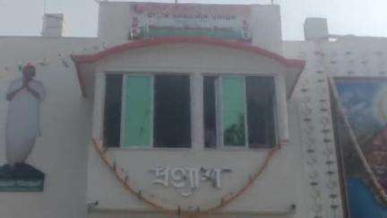হলদিয়া: হলদিয়া কলকাতা পোর্ট ডক শ্রমিক ইউনিয়নের 'প্রত্যাশা' নামক নতুন ভবনের উদ্বোধন, অনুষ্ঠানে উপস্থিত BMS-র রাজ্য সভাপতি