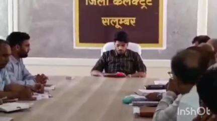 सलूम्बर: सलुम्बर में साप्ताहिक समीक्षा बैठक में जिला कलक्टर ने दिए निर्देश, लंबित प्रकरणों के त्वरित निस्तारण पर जोर