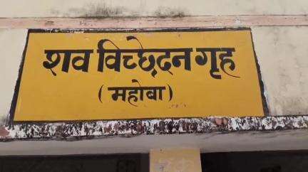 चरखारी: चरखारी के रिवई गांव में विवाहिता की संदिग्ध हालात में मौत, पुलिस जांच में जुटी