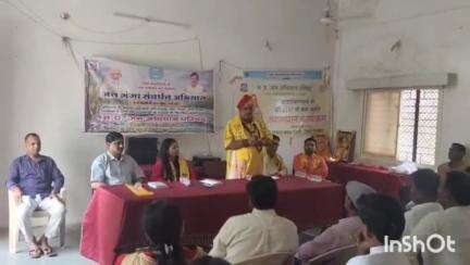तराना: तराना में जन अभियान परिषद के कार्यक्रम में श्री आदि गुरु शंकराचार्य पर चर्चा और जल संरक्षण की शपथ दिलाई गई