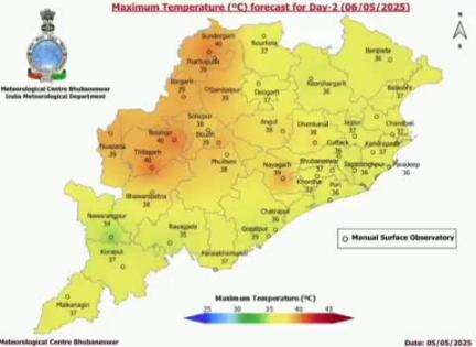 ଖରିଆର: ଗ୍ରୀଷ୍ମ ପ୍ରବାହ ନେଇ ଆସନ୍ତାକାଲି ପାଇଁ ଜିଲ୍ଲାକୁ ଅରେଞ୍ଜ ୱାର୍ଣ୍ଣିଂ ଜାରି କଲା ଆଞ୍ଚଳିକ ପାଣିପାଗ ବିଭାଗ