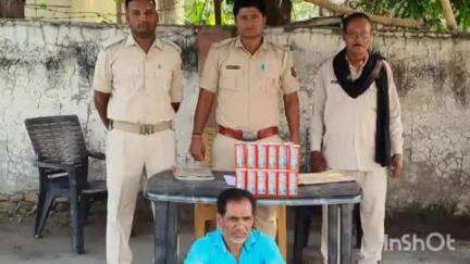कुचायकोट: कूर्मटोला जलालपुर गांव के पास से उत्पाद विभाग ने एक व्यक्ति को 32 पीस टेट्रा पैक शराब के साथ गिरफ्तार किया