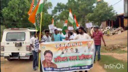 शंकरगढ़: बचवार के साप्ताहिक बाजार के पास कांग्रेस का संविधान बचाव अभियान कार्यक्रम संपन्न, ब्लॉक अध्यक्ष विजय पैकरा भी रहे शामिल
