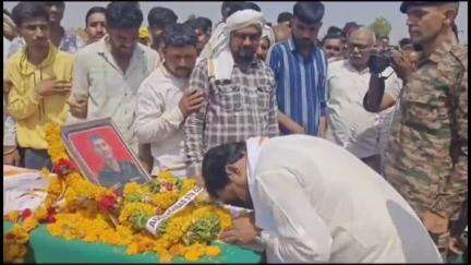 मेहकर: गंधारी येथील शहीद जवानावर भावपूर्ण वातावरणात अंतिम संस्कार, आमदार सिद्धार्थ खरात यांनी केले कुटुंबीयांचे सांत्वन