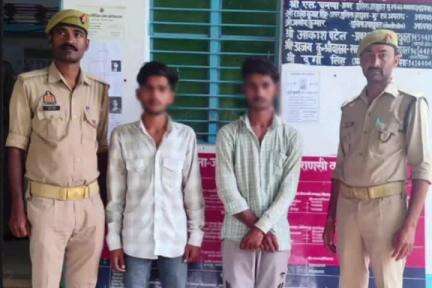 राजातालाब: नाबालिग प्रेमिका को लेकर फरार हुआ प्रेमी, जंसा पुलिस ने प्रेमी और उसके दोस्त को गिरफ्तार कर भेजा जेल