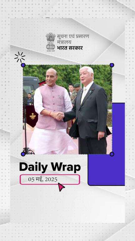 अब तक की प्रमुख सुर्खियों पर एक नजर!