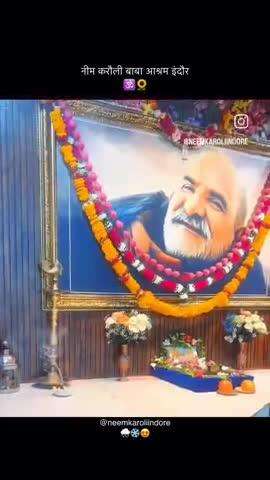 #28मईस्थापनादिवस 
#नीमकरौरीधामइंदौर
  तृतीय स्थापना दिवस 
आप सभी भक्तजन सादर आमंत्रित हैं।
#neemkarolimaharajji #neemkarolibabaashramtaos #neemkarolibaba❤️ #neemkarolibabaquotes #today