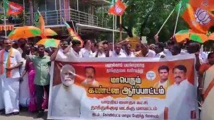 கோவில்பட்டி: பயணியர் விடுதி முன்பு பஹல்காம் தாக்குதலை கண்டித்து பாஜக சார்பில் ஆர்ப்பாட்டம்