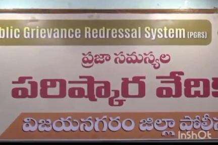 విజయనగరం: సమస్యల పట్ల సానుకూలంగా స్పందించి చట్ట పరిధిలో చర్యలు చేపట్టాలని అధికారులకు ఆదేశించిన జిల్లా ఎస్పీ వకుల్ జిందాల్