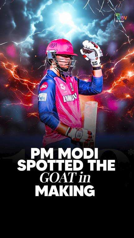 PM Modi applauds 14-year-old Vaibhav Suryavanshi from Bihar for his fiery 35-ball century in the IPL!

#NewIndia