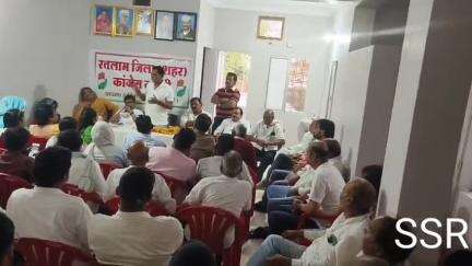 रतलाम नगर: रतलाम में 8 मई को संविधान बचाओ रैली की तैयारी के लिए शहर कांग्रेस कार्यालय में बैठक हुई