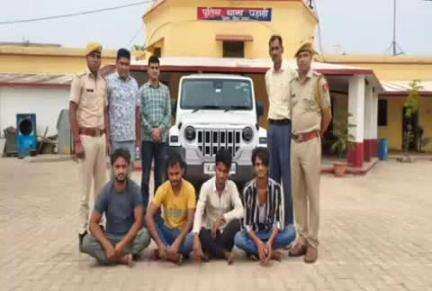 पहाड़ी: पहाड़ी पुलिस ने कार्रवाई करते हुए 4 ठगों को किया गिरफ्तार