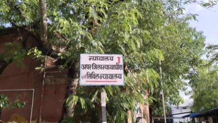 शुजालपुर: रूकेया बिल्डिंग मामले में न्यायालय का फैसला, फरियादी को मकान देने का आदेश
