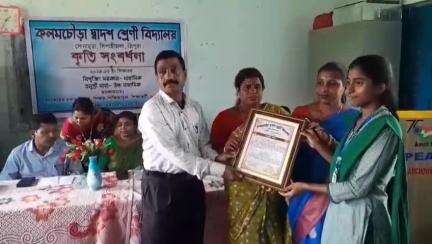 সোনামুড়া: কলম চৌড়া দ্বাদশ শ্রেণী বিদ্যালয় উচ্চ মাধ্যমিক,এবং মাধ্যমিক ২ কৃতি ছাত্র  ছাত্রীদের সংবর্ধনা