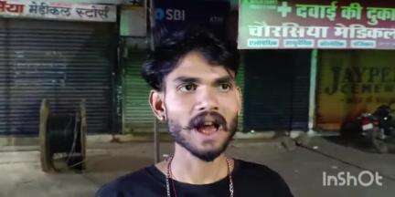 केवलारी: बस स्टेड केवलारी में बन्द पडे एसबीआई एटीएम से उपभोक्त हो रहे परेशान #jansamasya