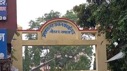 नौतन: एचएम जिलाधिकारी के निर्देश पर प्रखंड के सभी विद्यालयों के एचएम की बैठक, कार्यशैली पर खरा उतरने के निर्देश