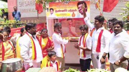 பல்லாவரம்: பல்லாவரம் பேருந்து நிலையம் அருகே தமிழக வெற்றிக் கழகம் சார்பில் தண்ணீர் பந்தல் திறப்பு விழா