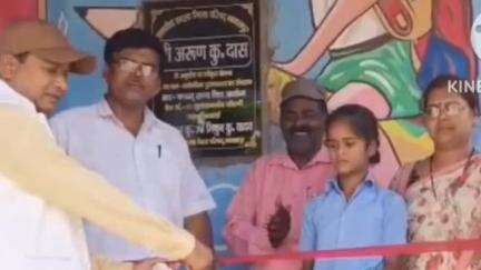 सुल्तानगंज: मिरहट्टी पंचायत में सार्वजनिक पुस्तकालय का उद्घाटन, ज्ञान का स्रोत