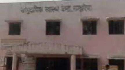 आदित्यपुर गम्हरिया: गम्हरिया के सामुदायिक स्वास्थ्य केंद्र में सर्पदंश का मामला आया