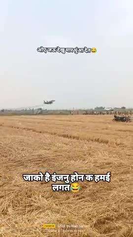 #शाहजहांपुर के जलालाबाद का हो रहा है वीडियो वायरल