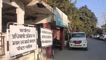 पांवटा साहिब: पावंटा साहिब में 'सरकार आपके द्वार' कार्यक्रम का होगा आयोजन, एसडीएम ने दी जानकारी